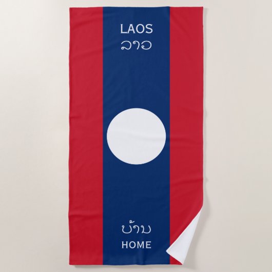 Laos Flag and Text, Home ビーチタオル (正面)