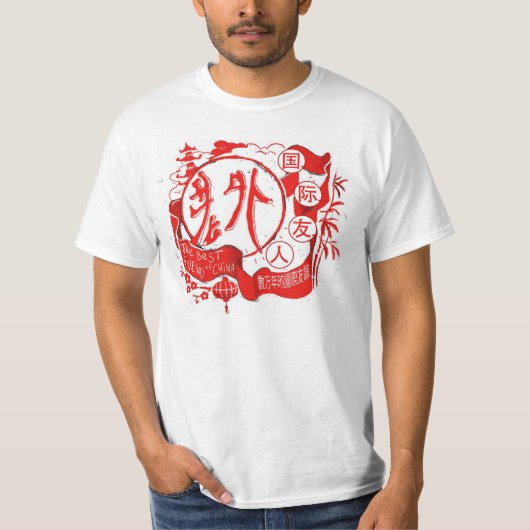 Laowai the Best Friend of China Tシャツ (正面)