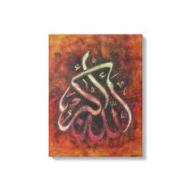 LARGE 16X20 ALLAH-U-AKBAR -オリジナルイスラム美術!!