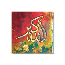 LARGE 24" x 24" Allah-u-Akbar – イスラム美術キャンバス