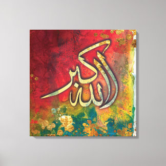 LARGE 24" x 24" Allah-u-Akbar – イスラム美術キャンバス キャンバスプリント