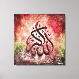 LARGE 24x24 CANVAS - ALLAH-U-AKBARイスラム美術! キャンバスプリント