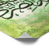 LARGE BismillahとAyatsイスラム美術ポスター ポスター (角)