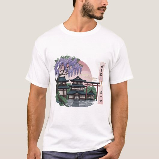l'atmosphère de l'art et de la culture japonaise tシャツ (正面)