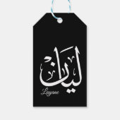 Layan – アラビア語のThuluthカリグラフィー 名前アートTシャツ ギフトタグ (裏面)