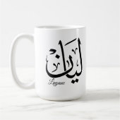 Layan – アラビア語のThuluth書道ネームアートTシャツ コーヒーマグカップ (左)