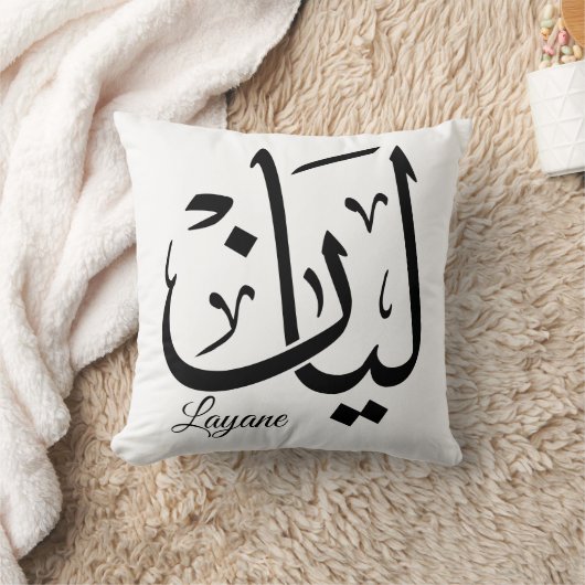 Layan – Arabic Thuluth Calligraphy Name ArtT-Shir クッション (ブランケット)