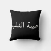 Layan – Arabic Thuluth Calligraphy Name ArtT-Shir クッション (裏面)