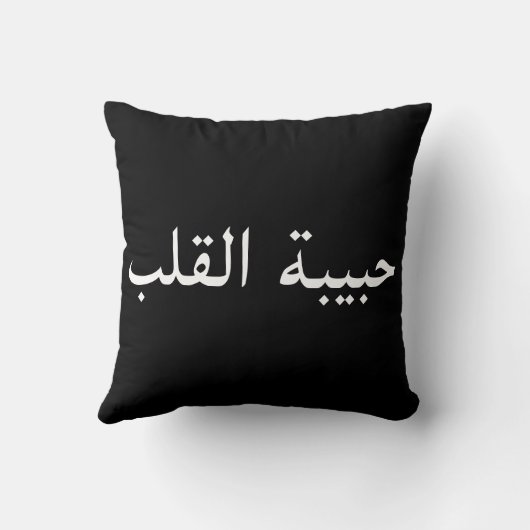 Layan – Arabic Thuluth Calligraphy Name ArtT-Shir クッション (裏面)