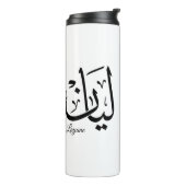 Layan – Arabic Thuluth Calligraphy Name ArtT-Shir タンブラー (回転左)