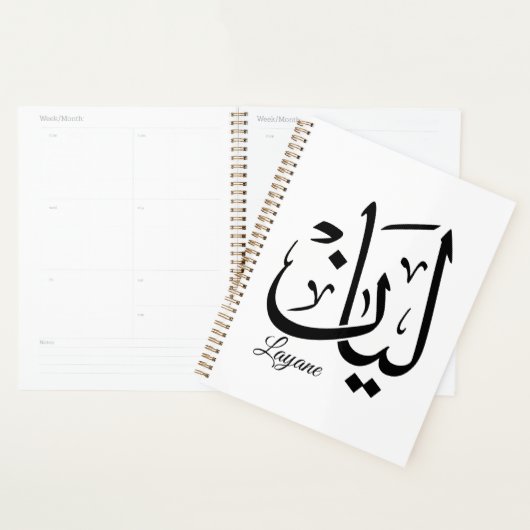 Layan – Arabic Thuluth Calligraphy Name ArtT-Shir プランナー手帳 (ディスプレー)