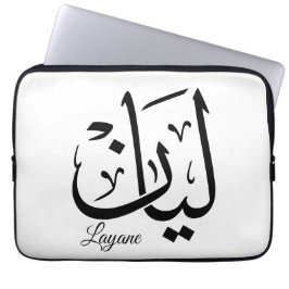 Layan – Arabic Thuluth Calligraphy Name ArtT-Shir ラップトップスリーブ