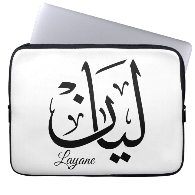 Layan – Arabic Thuluth Calligraphy Name ArtT-Shir ラップトップスリーブ (正面)