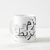 Lazem Tuzbut コーヒーマグカップ (正面左)