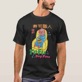 lazy dog eating Tofu Pun for Tofu fans  Asian Vega Tシャツ