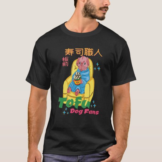 lazy dog eating Tofu Pun for Tofu fans Asian Vega Tシャツ (正面)