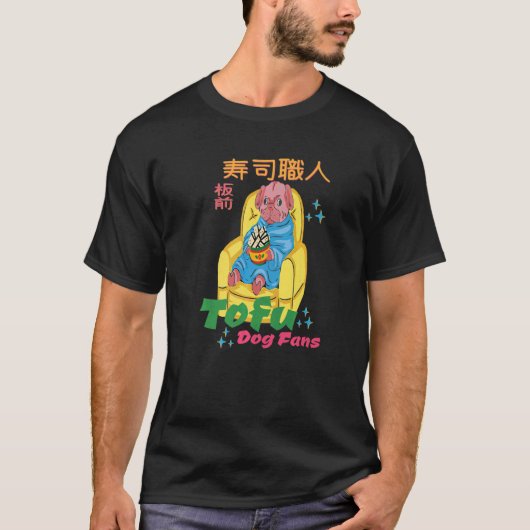 lazy dog eating Tofu Pun for Tofu fans Asian Vegan Tシャツ (正面)