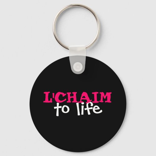 L'CHAIM – 人生へ キーホルダー (正面)