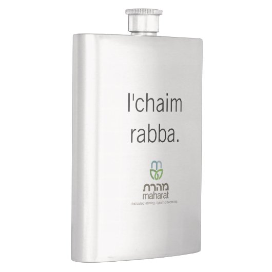 L'chaim Rabbaのフラスコ フラスク (右)