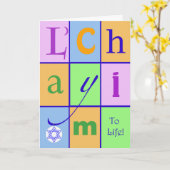 L'Chayim,人生へ,ヘブライ語の誕生日の願い カード (黄色い花)