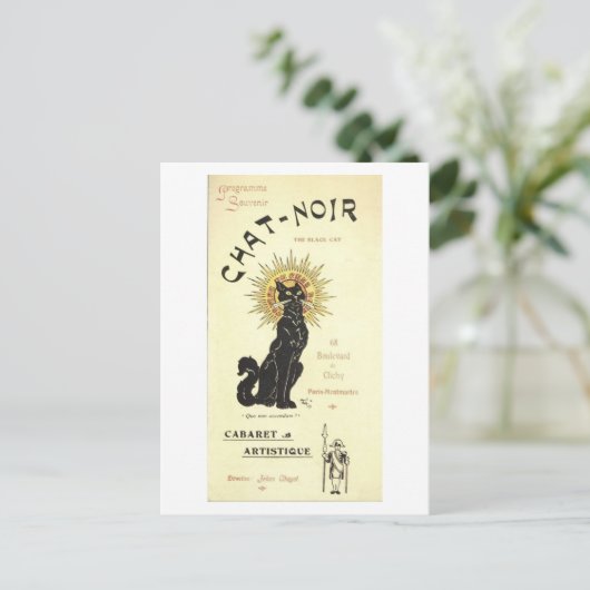 Le Chat Noir黒猫のファインアート ポストカード (スタンド正面)