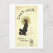 Le Chat Noir黒猫のファインアート ポストカード (正面)