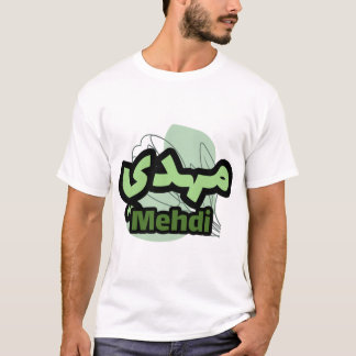 Le Prénom Mehdi en écriture arabe Tシャツ
