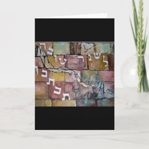 Le´Shanah Tovah シーズンカード