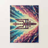 Le trident Ukrainien ジグソーパズル (縦)