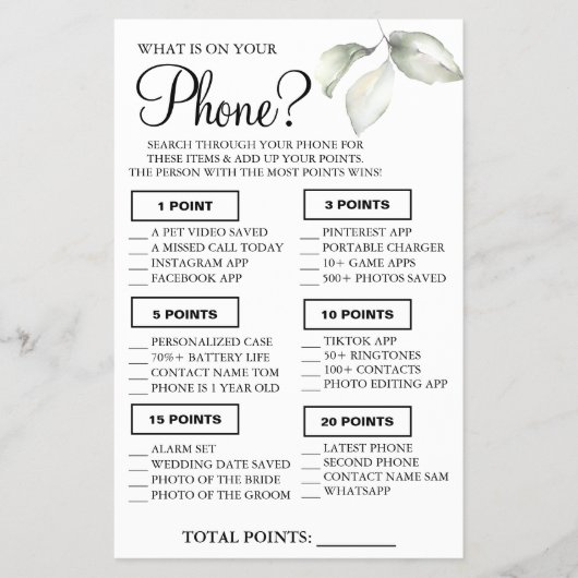 Leaf携帯電話に何があるシャワーゲームカード チラシ (正面)