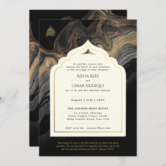 LeahGイスラーム結婚ズ黒金ゴールドモスクエレガント 招待状 (正面/裏面)