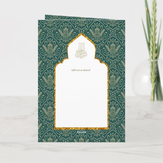 LeahGグリーン金ゴールドイスラム教徒の結婚式の招待 カード (裏面)