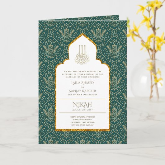 LeahGグリーン金ゴールドイスラム教徒の結婚式の招待 カード (黄色い花)