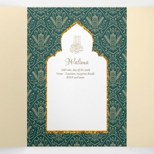 LeahGグリーン金ゴールドイスラム教徒の結婚式の招待 三つ折り招待状 (内部中)