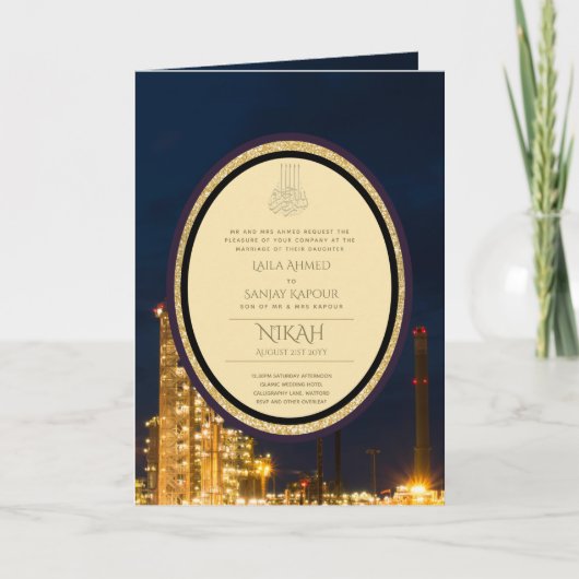LeahGブルーのイスラム教徒の結婚式がNikahを招待 カード (正面)