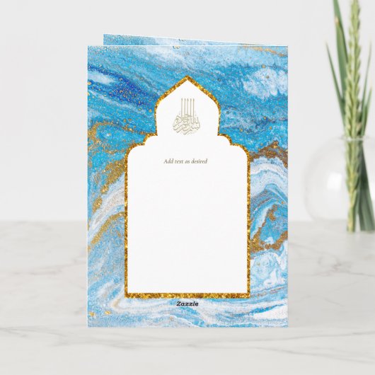 LeahGブルーのイスラム教徒の結婚式がNikahを招待 カード (裏面)