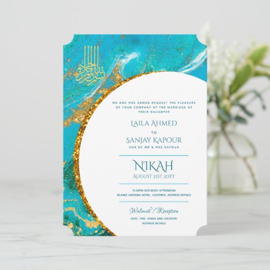 LeahGブルーのイスラム教徒の結婚式がNikahを招待 招待状 (スタンド正面)