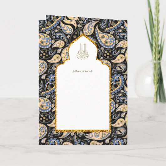 LeahGペイズリー華美イスラム教徒の結婚式の招待 カード (裏面)