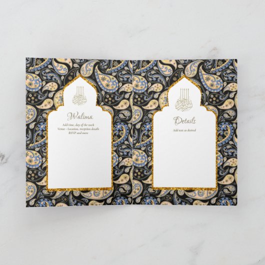 LeahGペイズリー華美イスラム教徒の結婚式の招待 カード (内部)