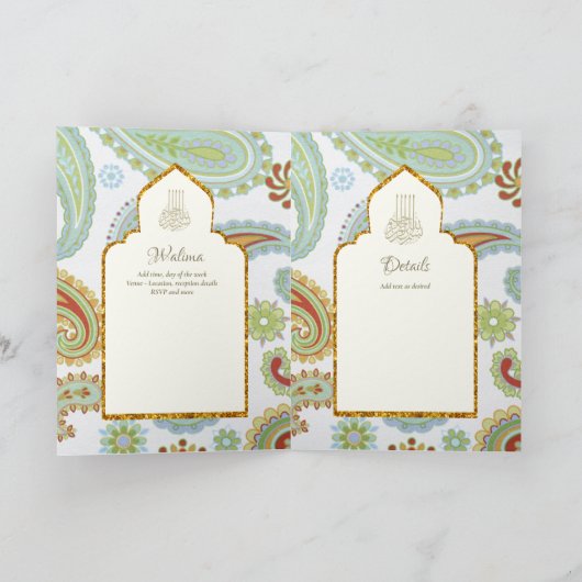 LeahGペイズリー華美イスラム教徒の結婚式の招待 カード (内部)