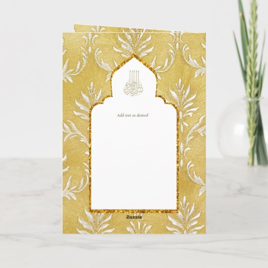 LeahG金ゴールドホワイトイスラム教徒の結婚式の招待 カード (裏面)