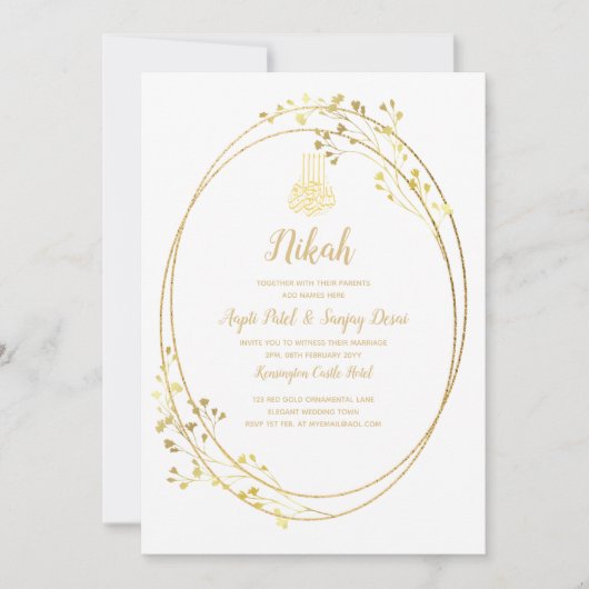 LeahG金ゴールドホワイトイスラム教徒の結婚式の招待 招待状 (正面)