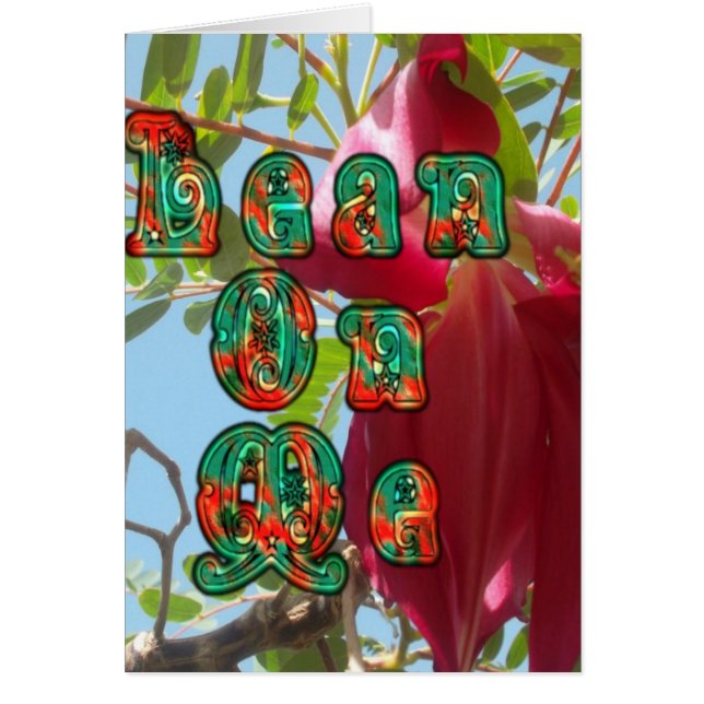 Lean 感動的 On Meフローラスカイワードアートプリント (正面)