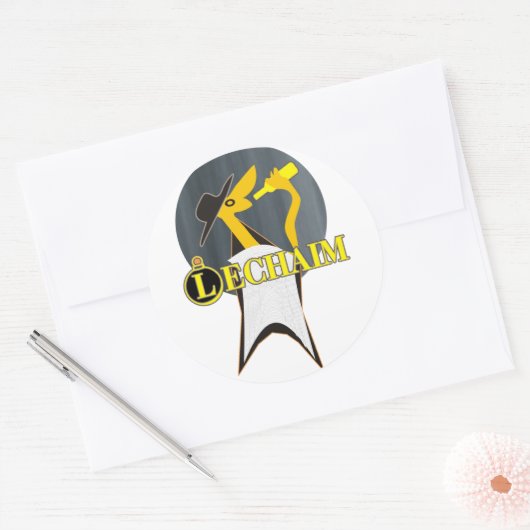 Lechaim ラウンドシール (封筒)