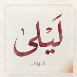 Leila Name in arabic| モダンなアラビア文字 ガラスコースター
