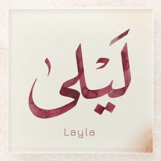 Leila Name in arabic| モダンなアラビア文字 ガラスコースター (正面)