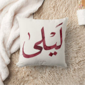 Leila Name in arabic| モダンなアラビア文字 クッション (ブランケット)