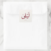Leila Name in arabic| モダンなアラビア文字 スクエアシール (バッグ)