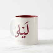 Leila Name in arabic| 現代アラビア書道 ツートーンマグカップ (正面左)