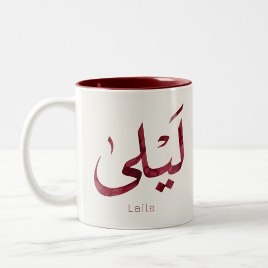 Leila Name in arabic| 現代アラビア書道 ツートーンマグカップ (左)